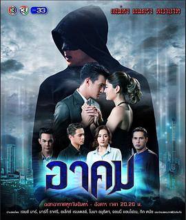 魔法第13集
