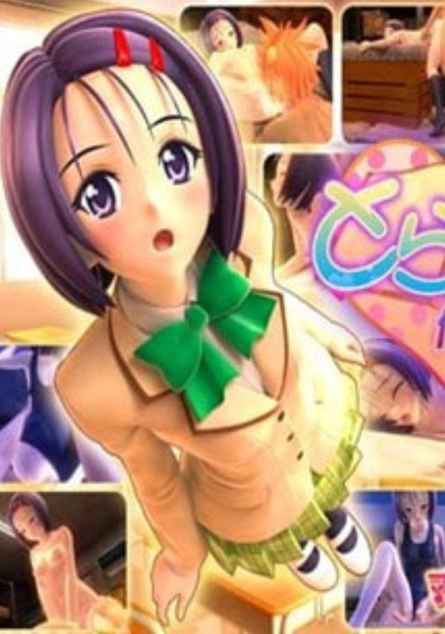 出包日记(全集)